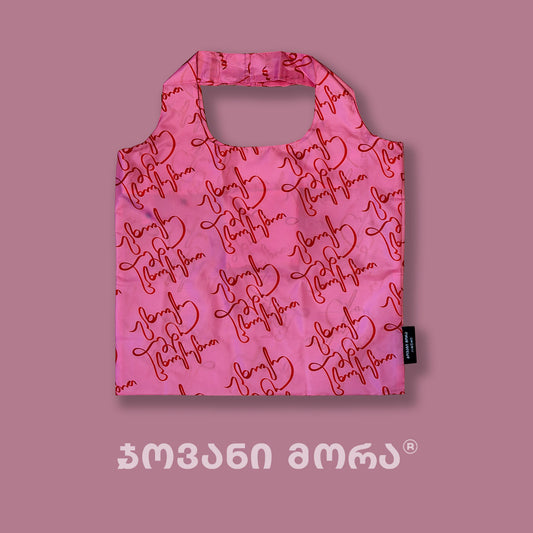 Pink Live Your Own Life tote bag displayed flat