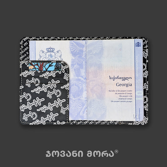 Inside view of Live Your Own Life passport holder with Georgian passport