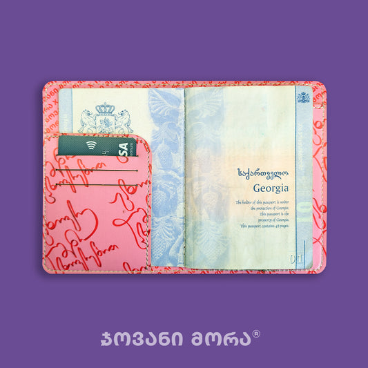 Inside view of pink and red Live Your Own Life passport holder with Georgian passport