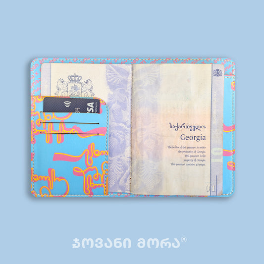 Inside view of Live Your Own Life passport holder with Georgian passport