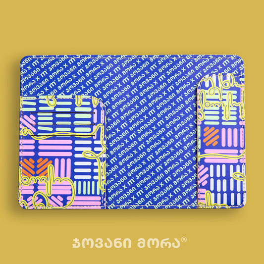 Inside view of multicolor and yellow Live Your Own Life passport holder by Giovanni Morra