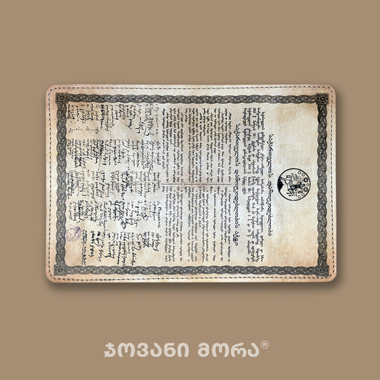 Beige vegan leather passport holder with Georgia Independence Act design by Giovanni Morra