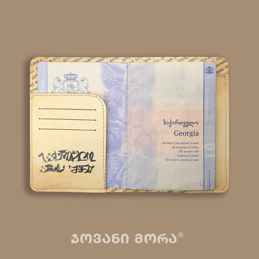 Inside view of beige Independence Act passport holder with Georgian passport