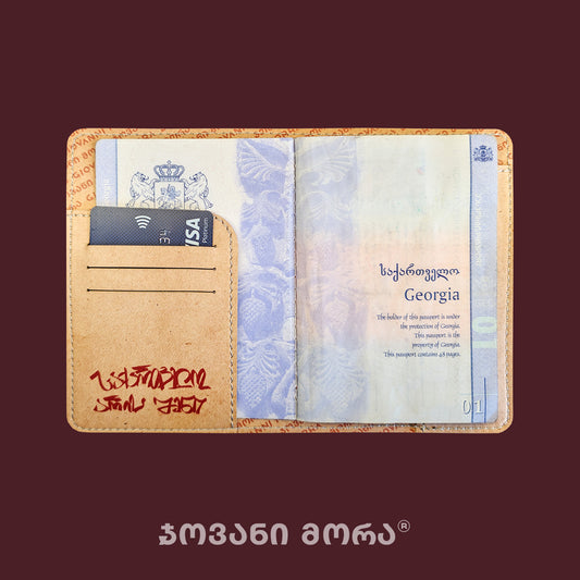 Inside view of April 9 passport holder with Georgian passport
