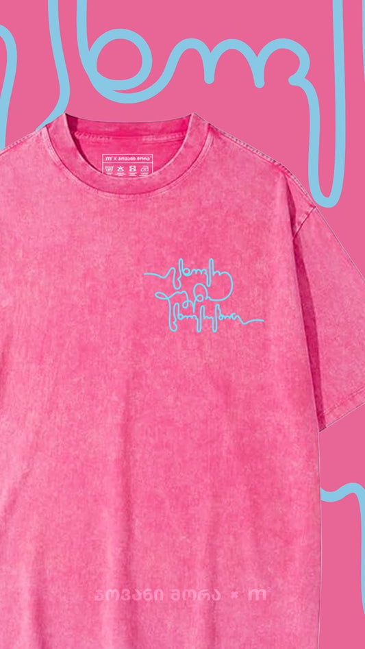 T-Shirts - Textured Cotton - Live Your Own Life - Pink - Sky Blue