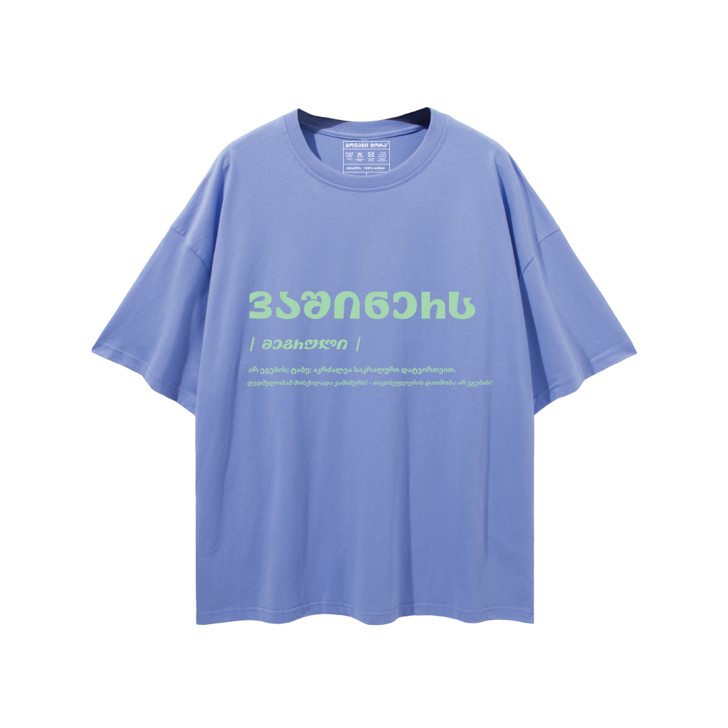 T-shirt „Vashiners“ (Lavender Blue)