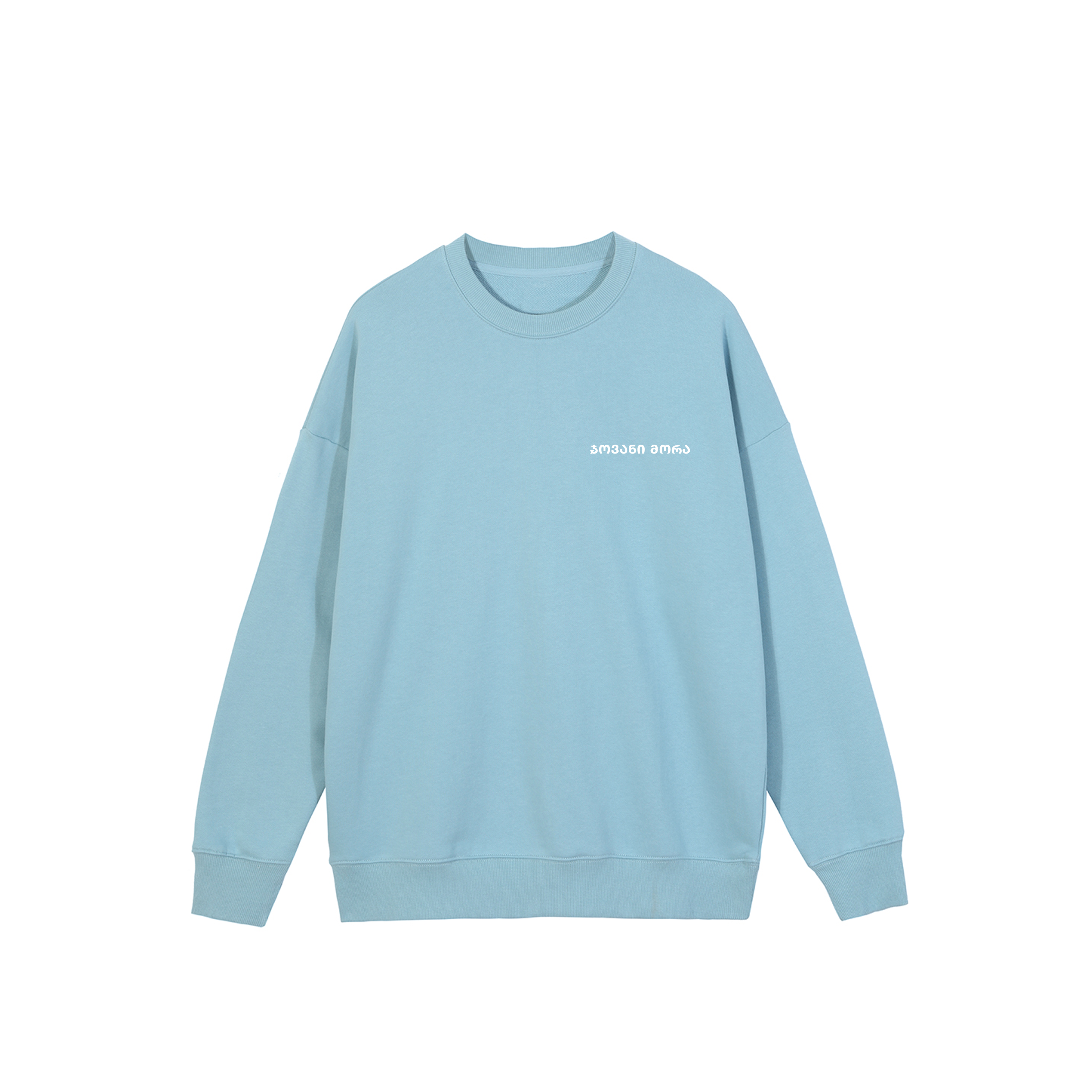 Sweatshirt (Light Blue)