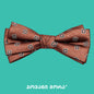 Bow Tie Figures