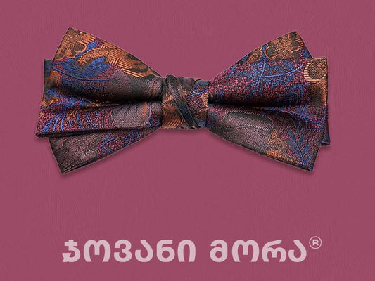 ბაფთები - ხელოვნური აბრეშუმი - მზის ჩასვლა - ყავისფერი