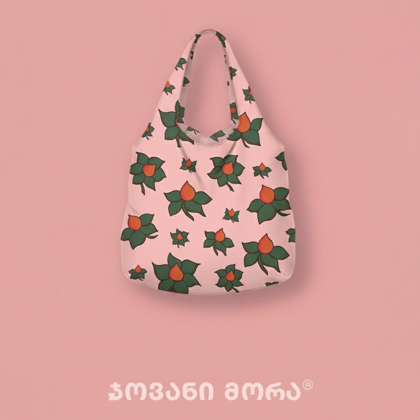 Grocery Bag Lega Magnolia