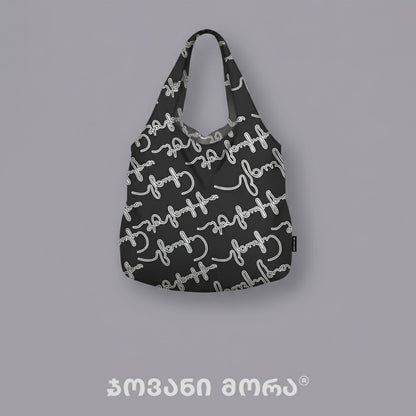 Live Your Own Life Grocery Bag