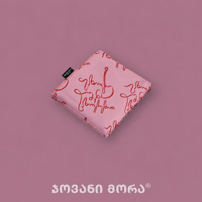 Live Your Own Life Grocery Bag