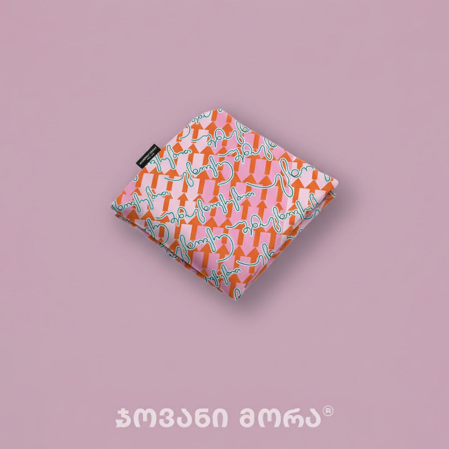 Live Your Own Life Grocery Bag