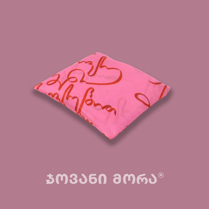 Pink Live Your Own Life tote bag shown folded