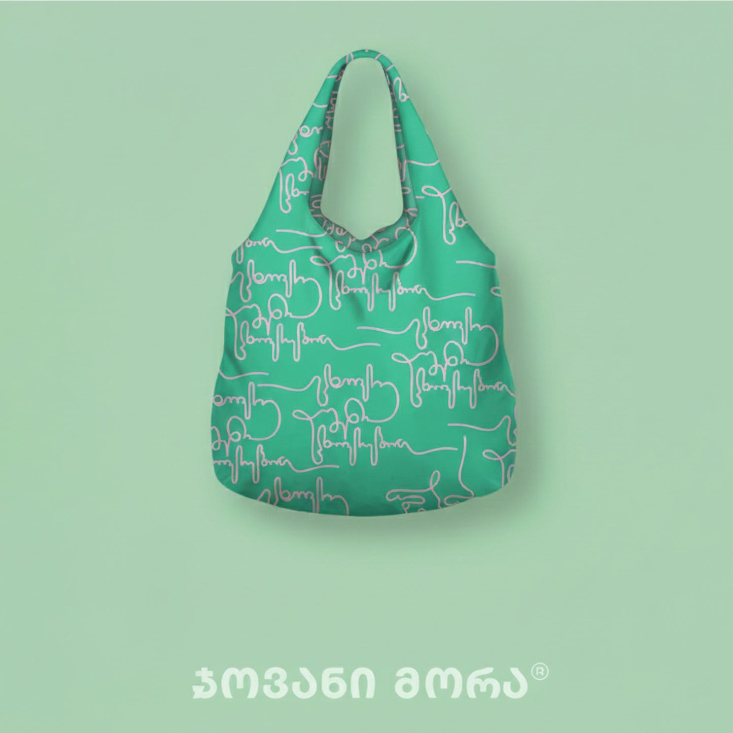 Live Your Own Life Grocery Bag