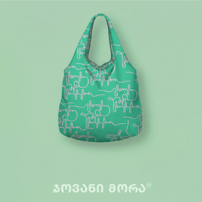 Live Your Own Life Grocery Bag