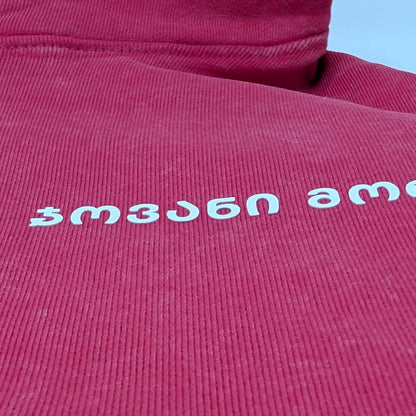 ჰუდი - 100% მჟავათი გარეცხილი ბამბა - Deer's Leap - წითელი