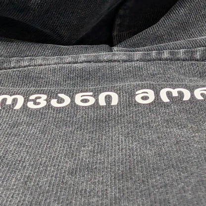 ჰუდი - 100% მჟავათი გარეცხილი ბამბა - იცხოვრე შენი ცხოვრებით - შავი - m² x Giovanni Morra