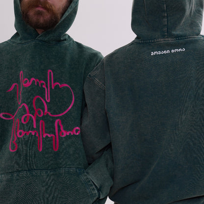Hoodie - Live Your Own Life - Cotton Acid-Washed - Green