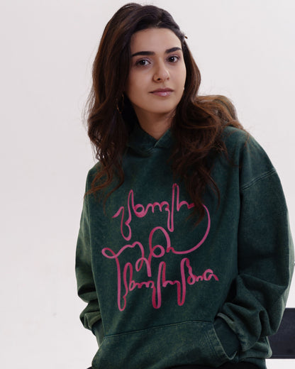 ჰუდი - 100% მჟავათი გარეცხილი ბამბა - იცხოვრე საკუთარი ცხოვრებით - მწვანე - m² x Giovanni Morra