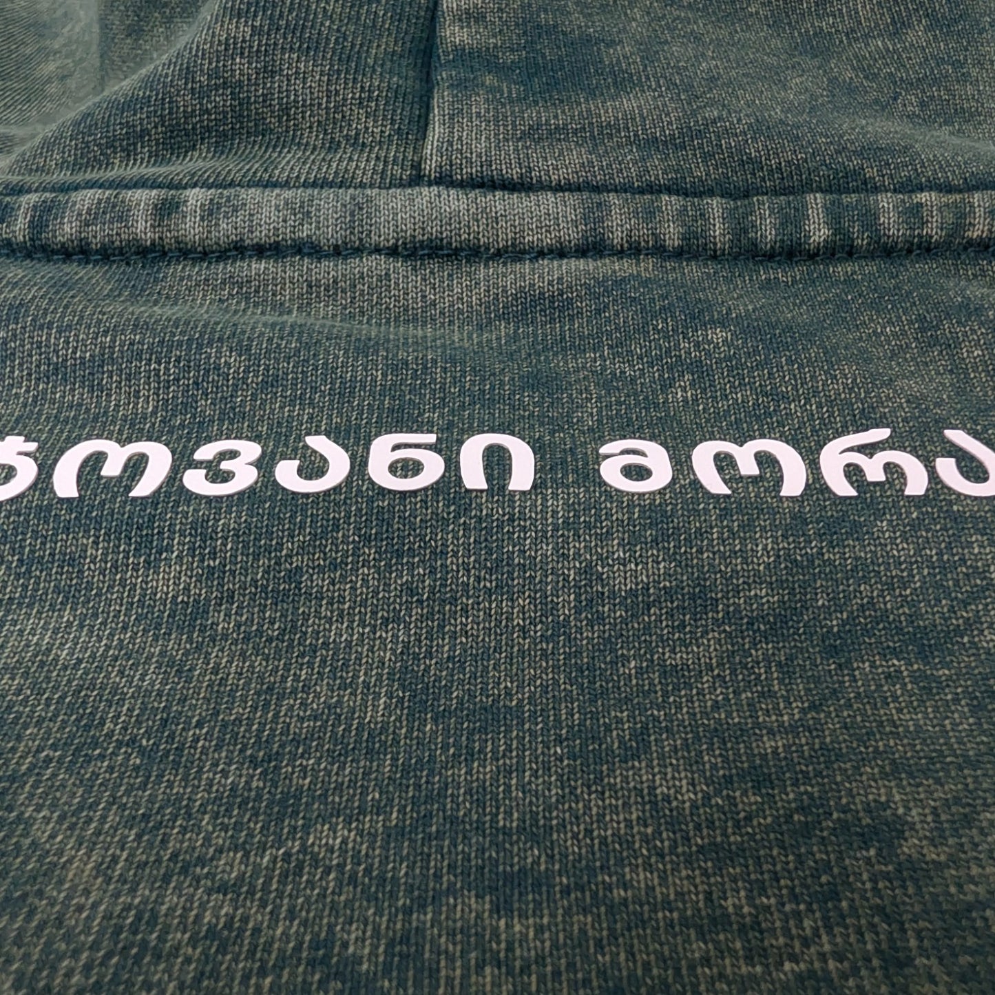 ჰუდი - 100% მჟავათი გარეცხილი ბამბა - იცხოვრე საკუთარი ცხოვრებით - მწვანე - m² x Giovanni Morra