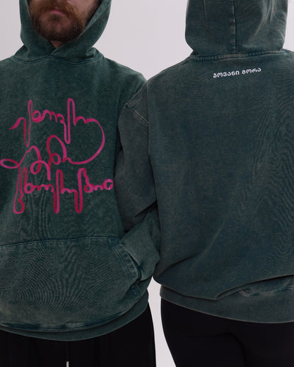 ჰუდი - 100% მჟავათი გარეცხილი ბამბა - იცხოვრე საკუთარი ცხოვრებით - მწვანე - m² x Giovanni Morra