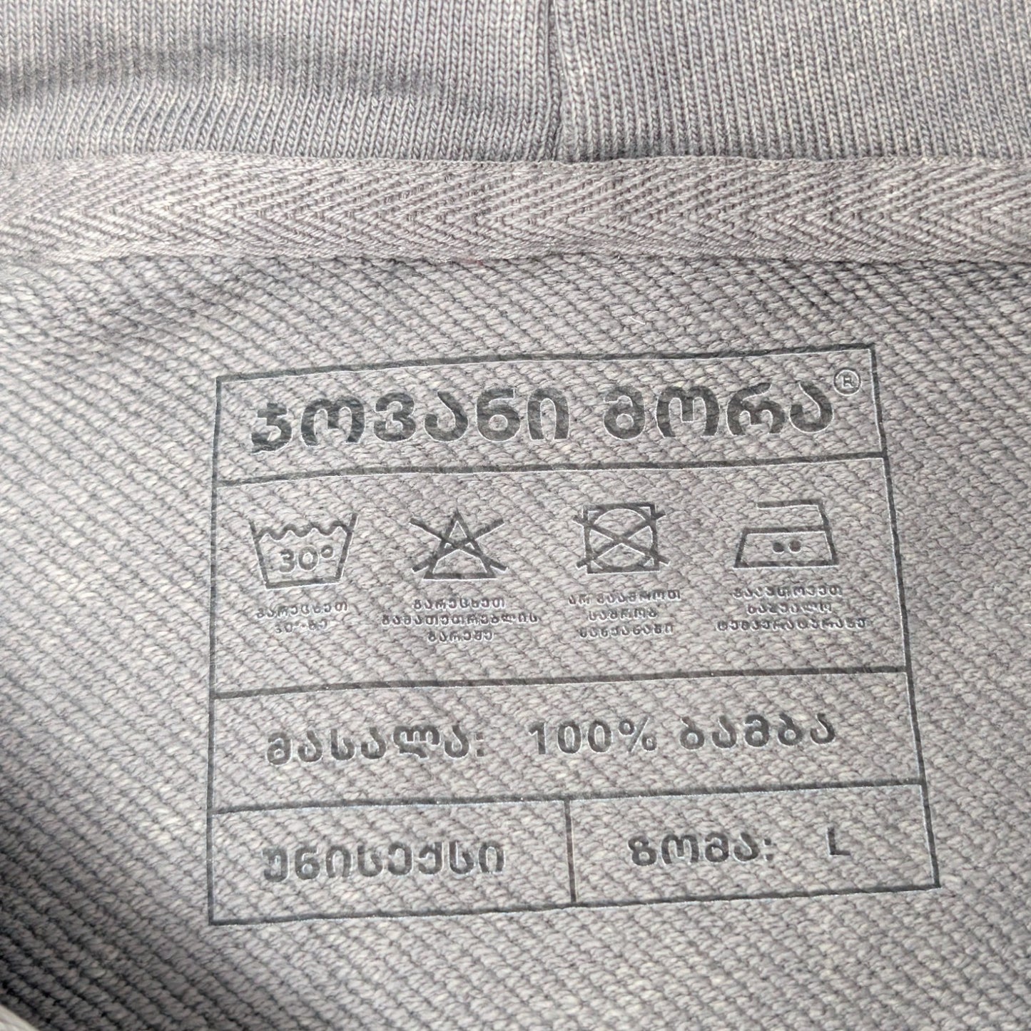 ჰუდი - 100% მჟავათი გარეცხილი ბამბა - იცხოვრე შენი ცხოვრებით - ნაცრისფერი - m² x Giovanni Morra