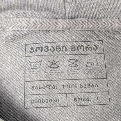 ჰუდი - 100% მჟავათი გარეცხილი ბამბა - იცხოვრე შენი ცხოვრებით - ნაცრისფერი - m² x Giovanni Morra