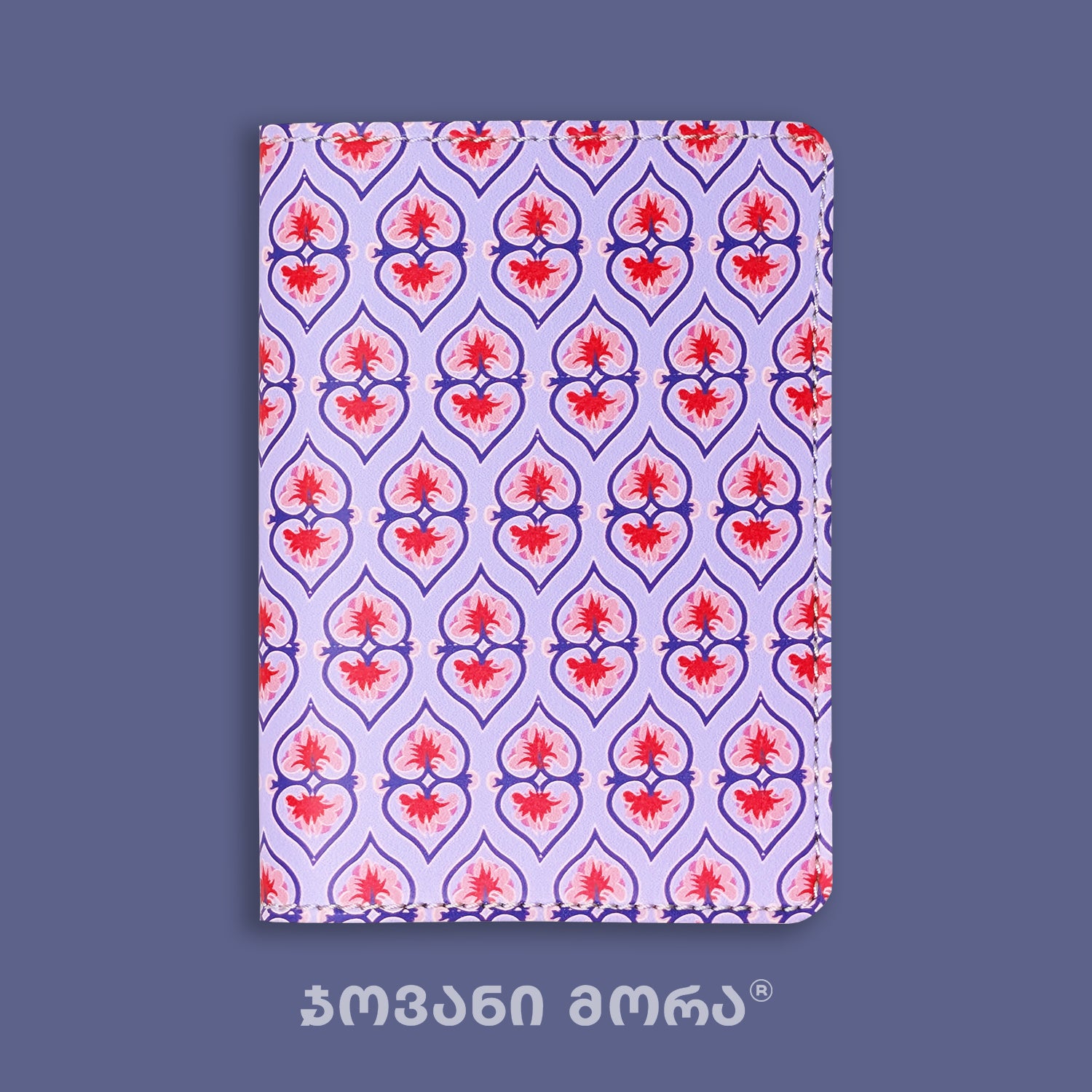 Folded purple Beloved vegan leather passport holder with Georgian textile ornament