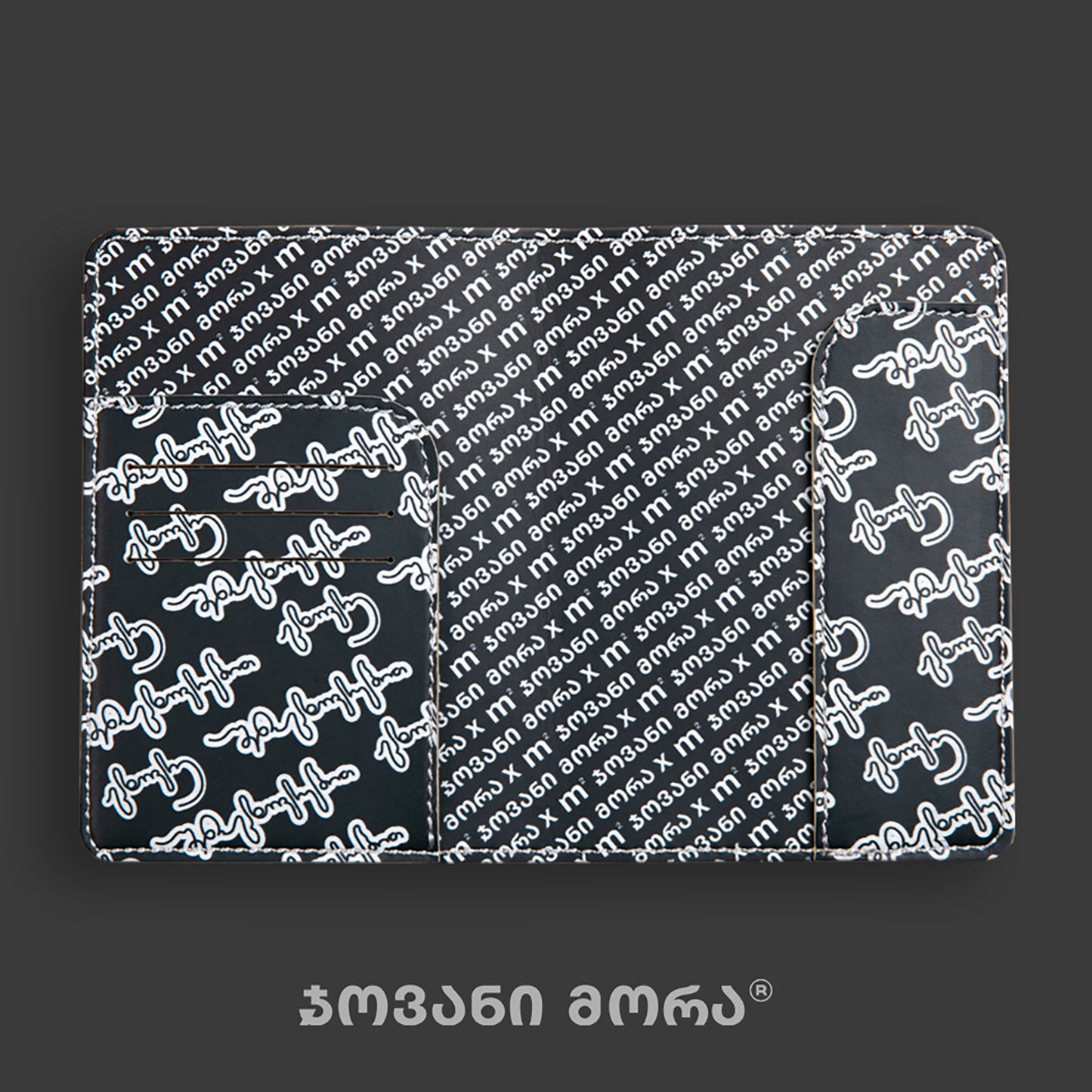 Inside view of black and white Live Your Own Life passport holder by Giovanni Morra