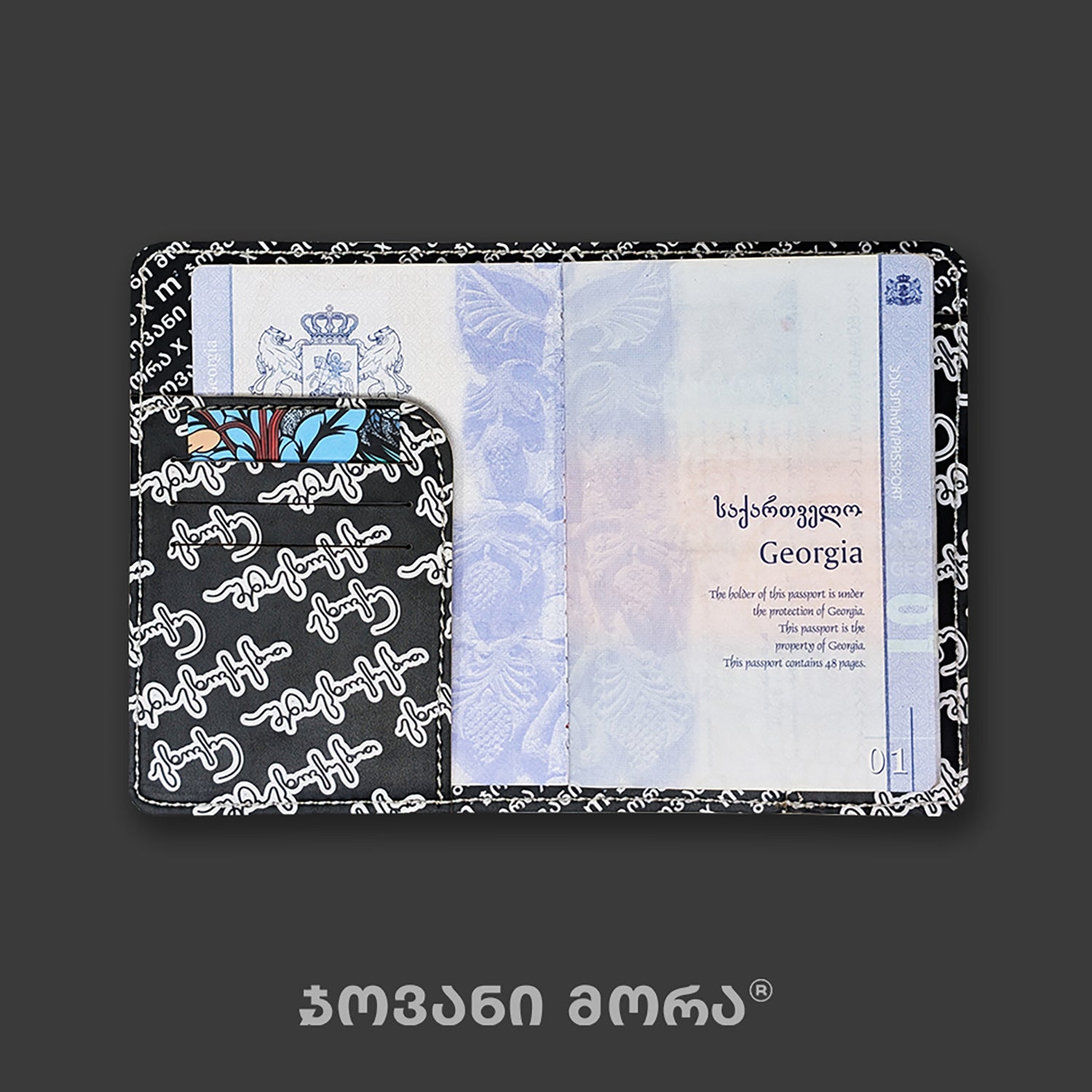 Inside view of Live Your Own Life passport holder with Georgian passport