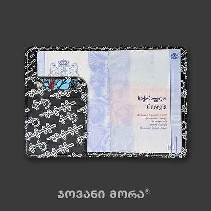 Inside view of Live Your Own Life passport holder with Georgian passport