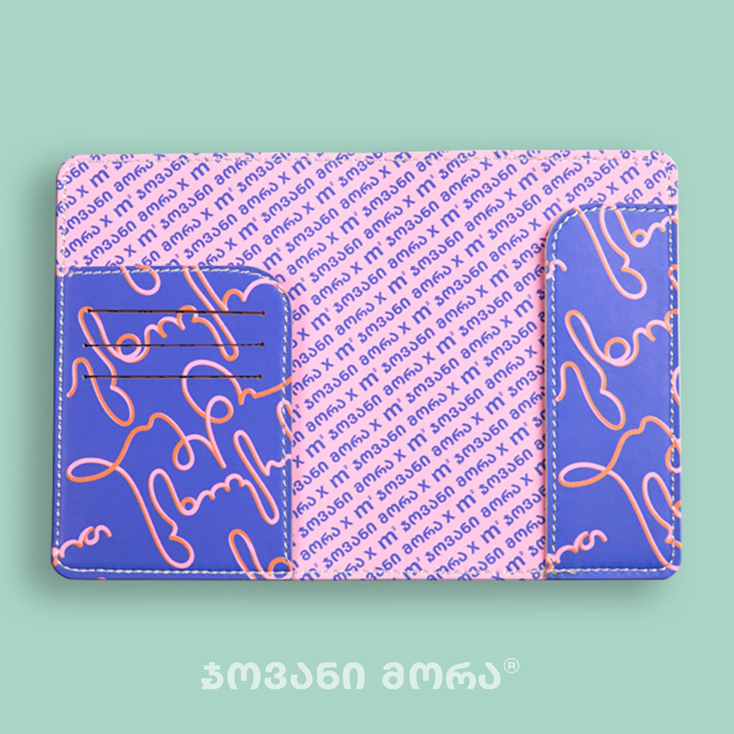 Inside view of purple and pink Live Your Own Life passport holder by Giovanni Morra
