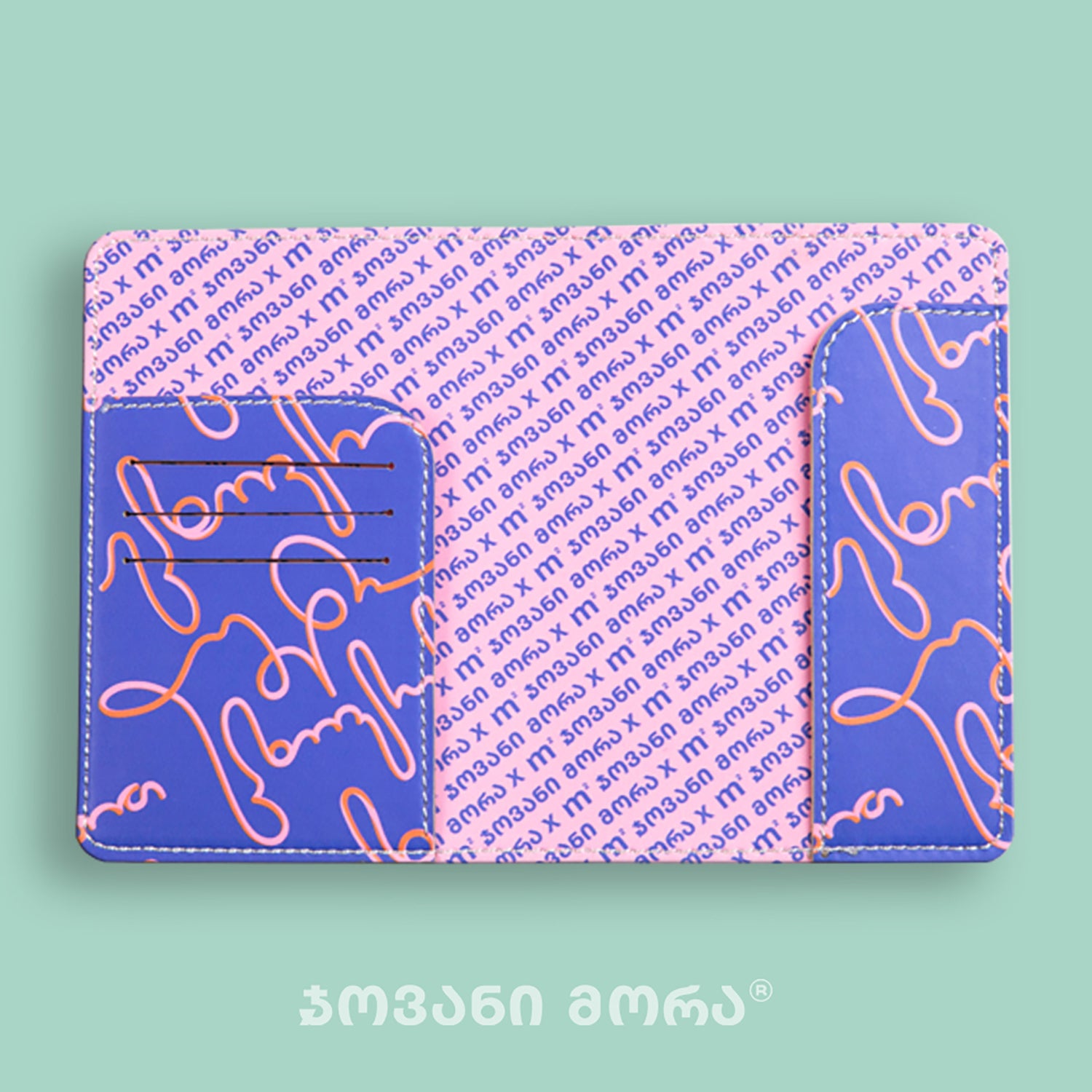 Inside view of purple and pink Live Your Own Life passport holder by Giovanni Morra