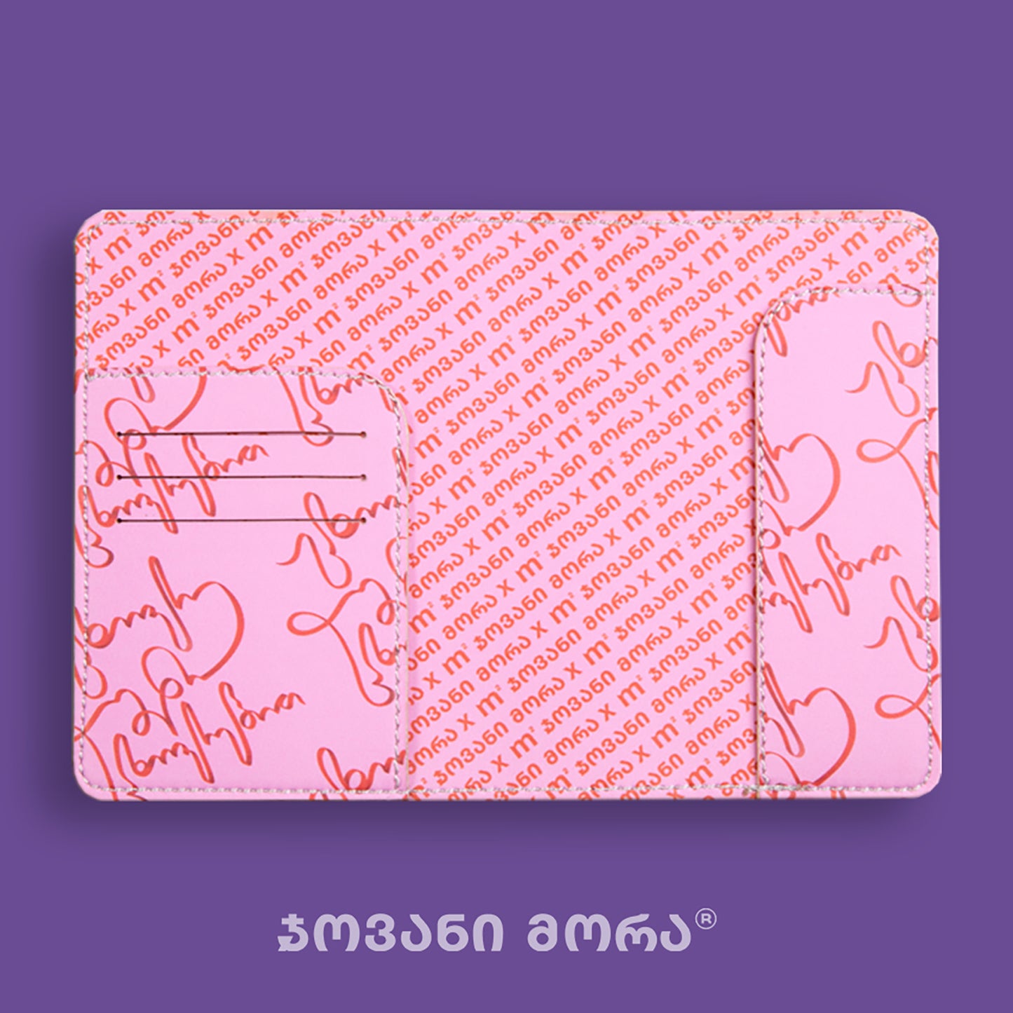 Inside view of pink and red Live Your Own Life passport holder by Giovanni Morra