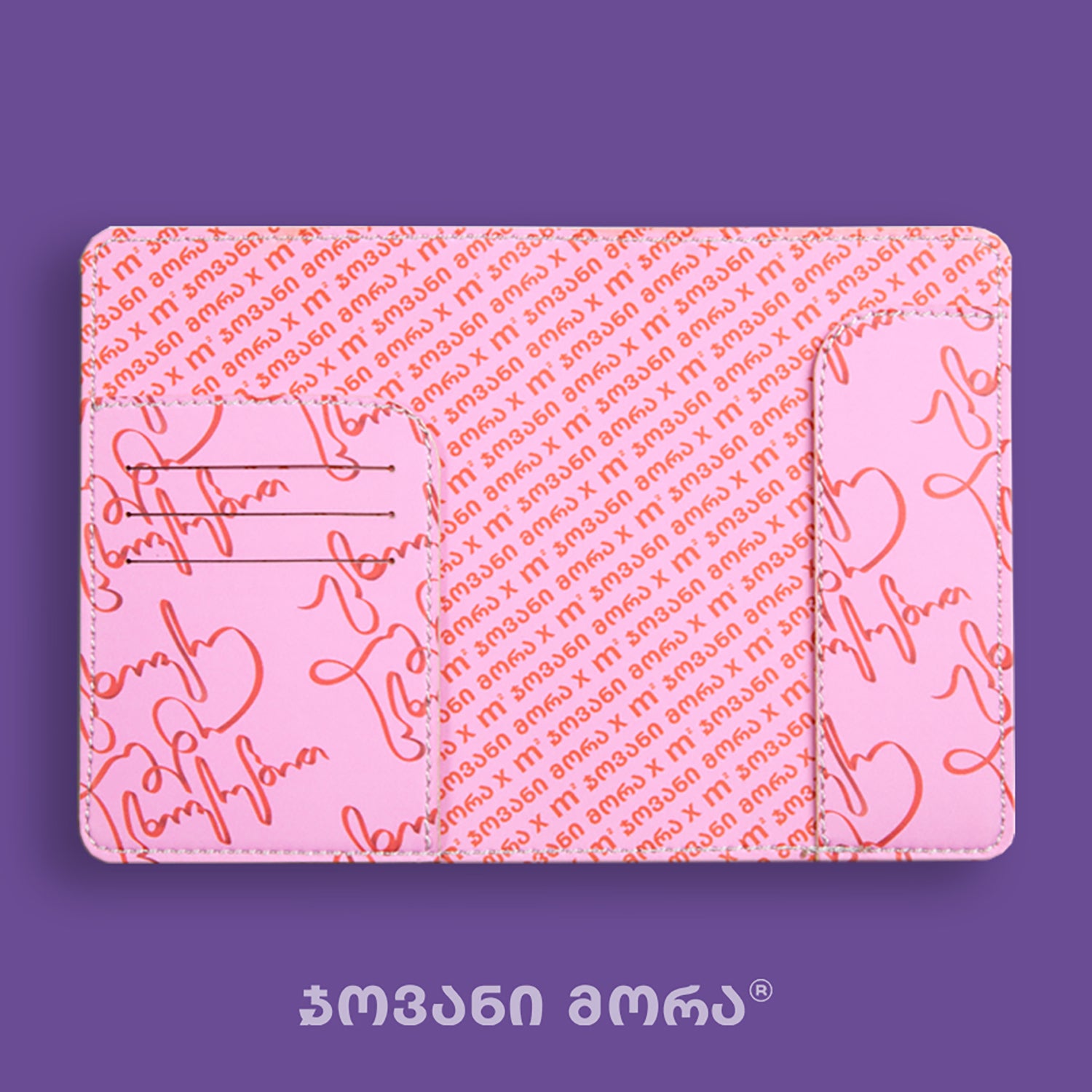 Inside view of pink and red Live Your Own Life passport holder by Giovanni Morra