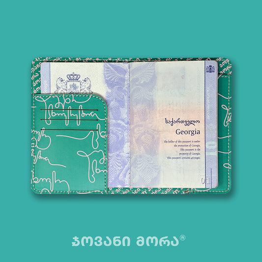 Green and pink Live Your Own Life passport holder with Georgian passport