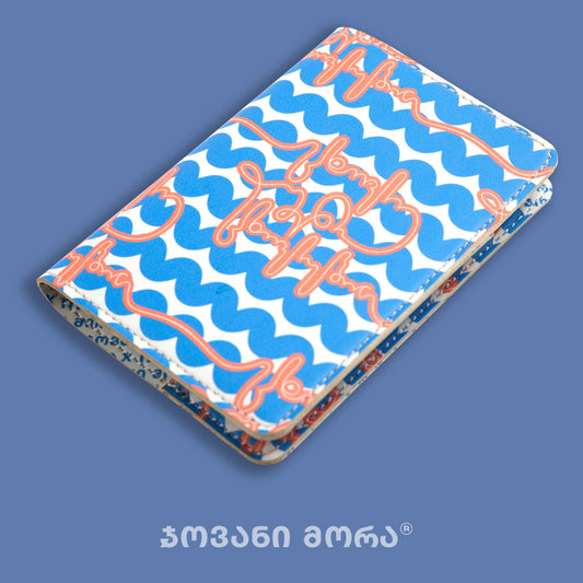 Passport Holders - Vegan Leather - Live Your Own Life - Blue - Red