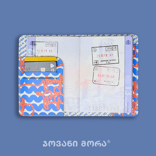 Inside view of Live Your Own Life passport holder with Georgian passport