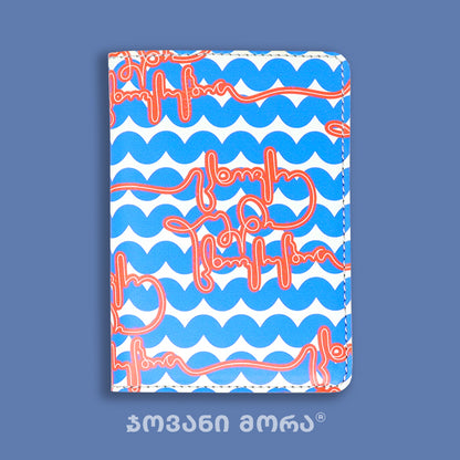 Passport Holders - Vegan Leather - Live Your Own Life - Blue - Red