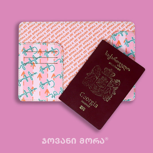 Inside view of Live Your Own Life passport holder with Georgian passport