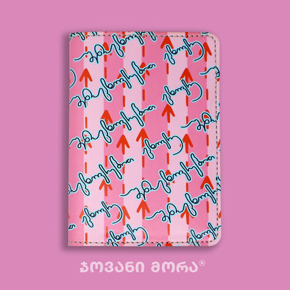 Passport Holders - Vegan Leather - Live Your Own Life - Red - Black