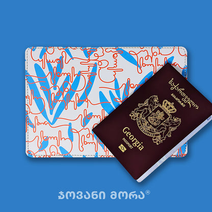 Beige and red Live Your Own Life passport holder with Georgian passport
