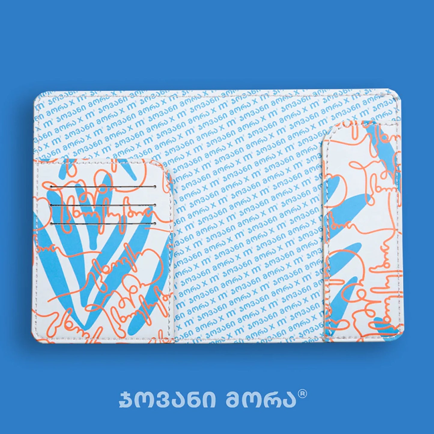 Inside view of beige and red Live Your Own Life passport holder by Giovanni Morra