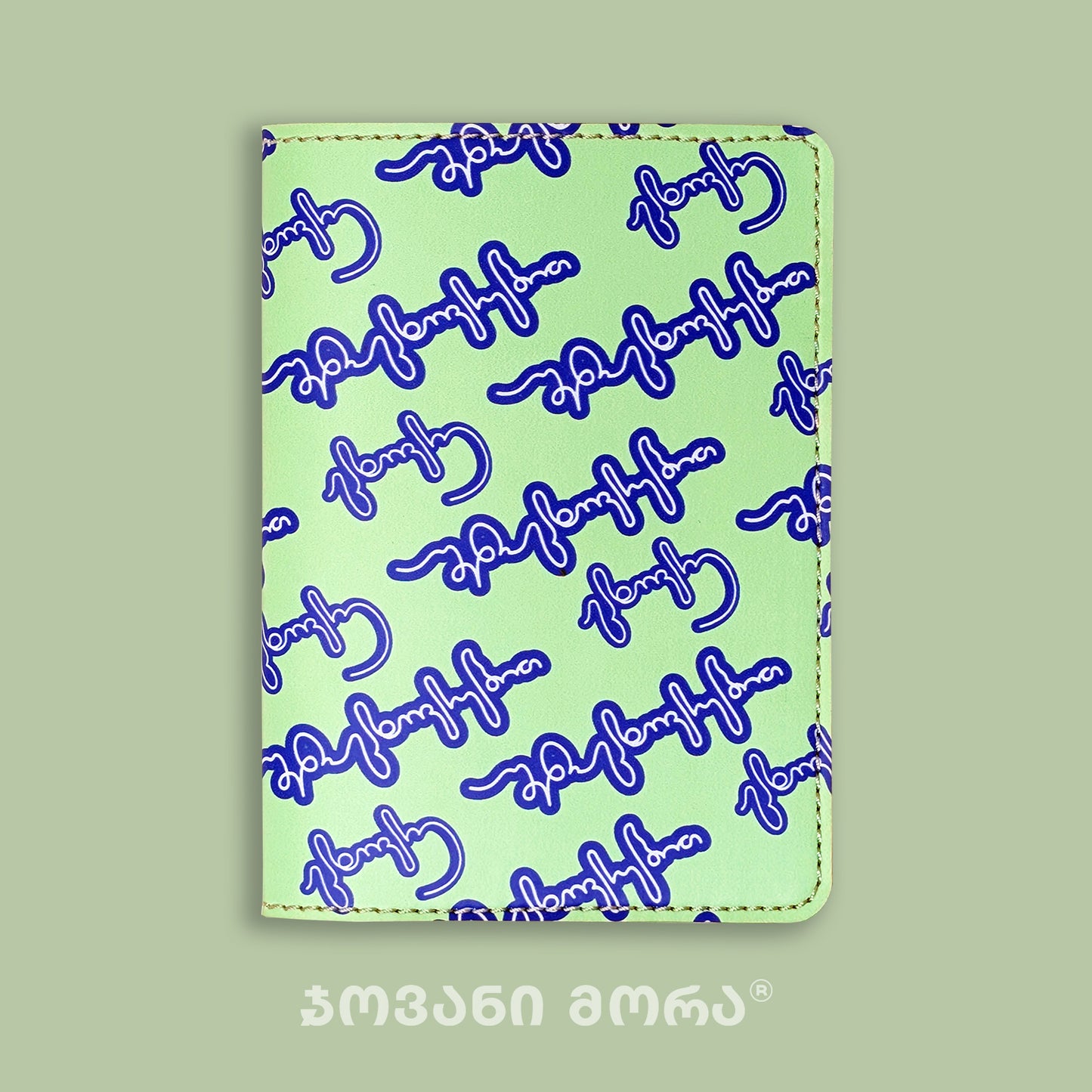 Folded lettuce green vegan leather passport holder with Live Your Own Life print by Giovanni Morra