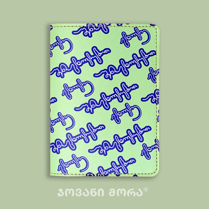 Folded lettuce green vegan leather passport holder with Live Your Own Life print by Giovanni Morra