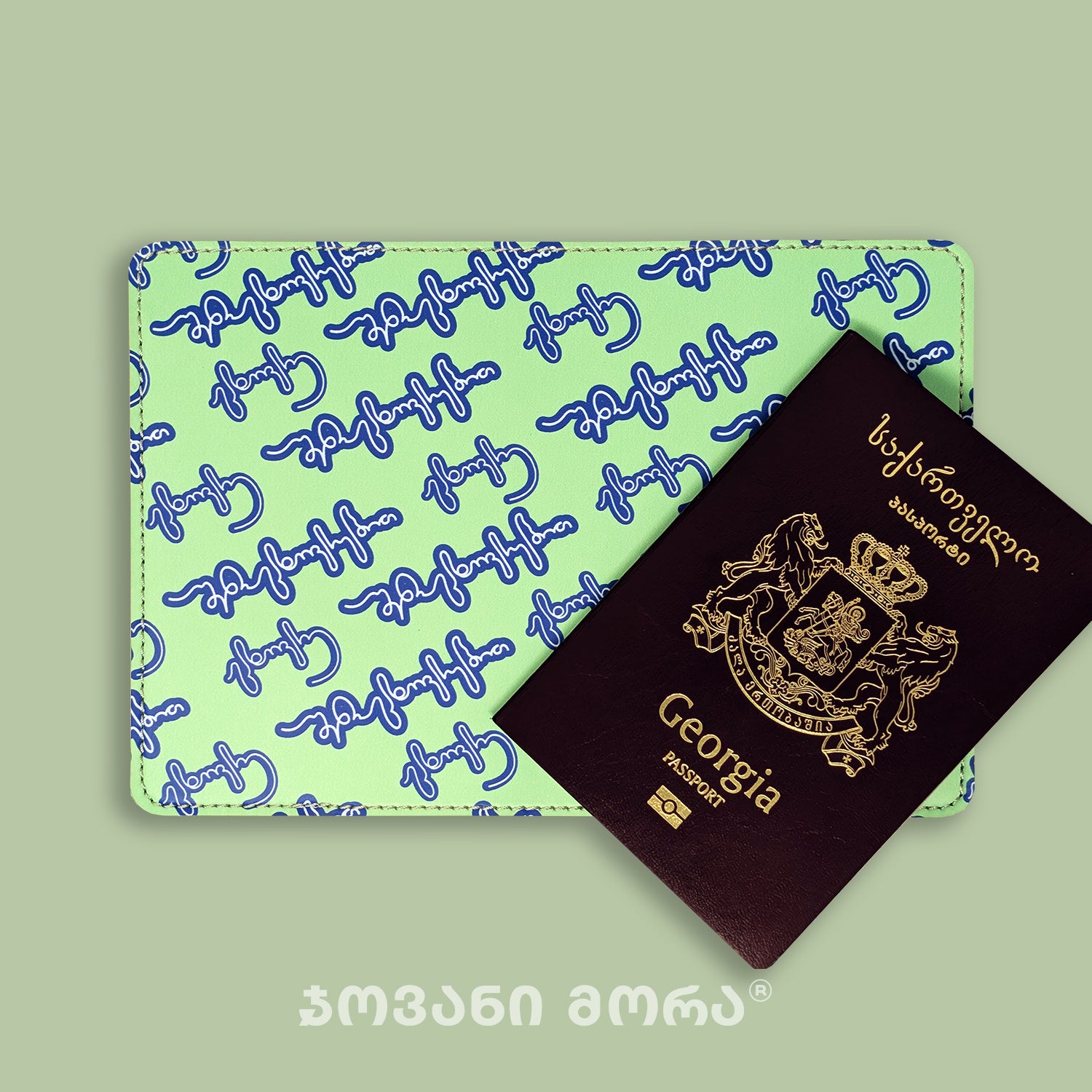 Lettuce green and purple Live Your Own Life passport holder with Georgian passport