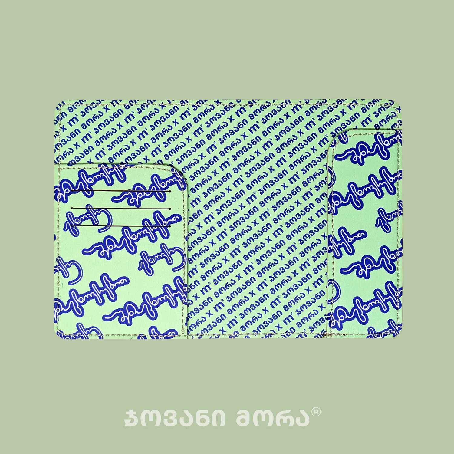 Inside view of lettuce green and purple Live Your Own Life passport holder by Giovanni Morra
