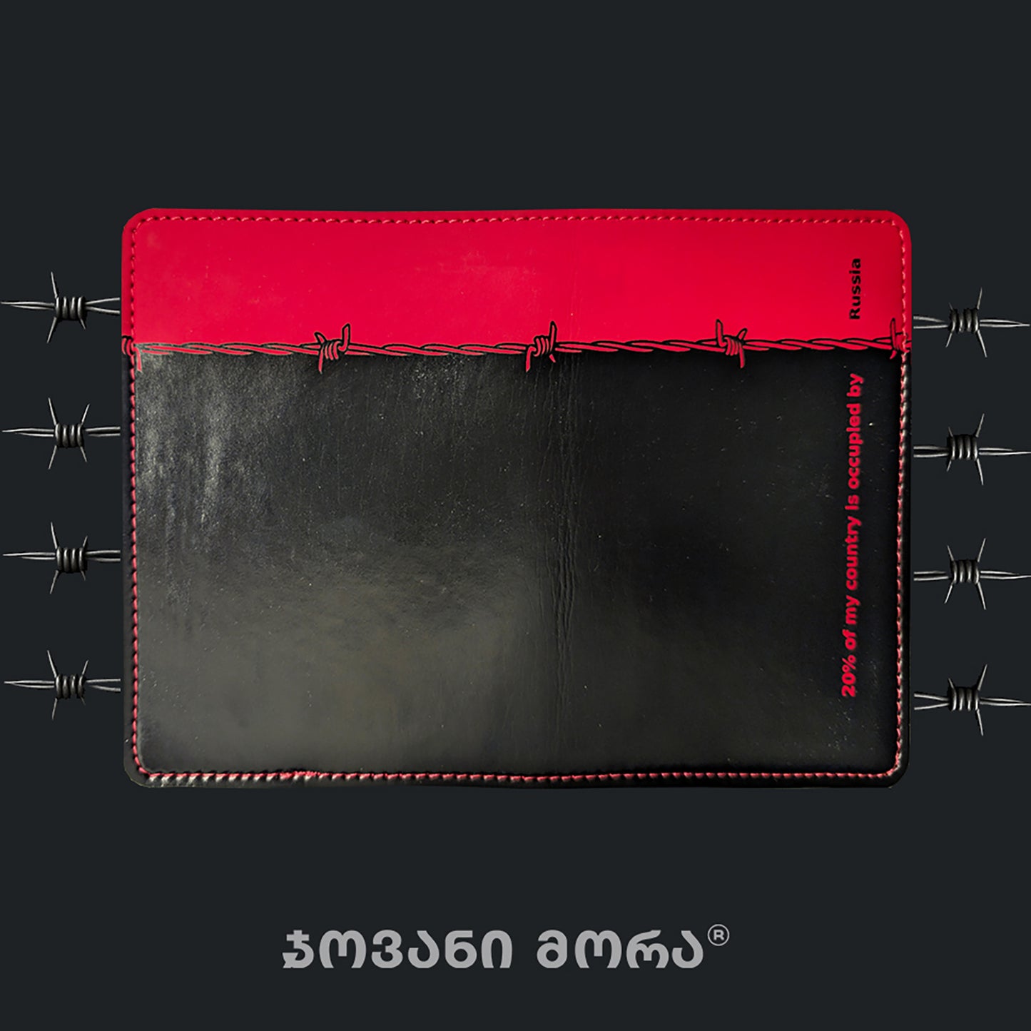 Black and red vegan leather passport holder with Occupation print by Giovanni Morra