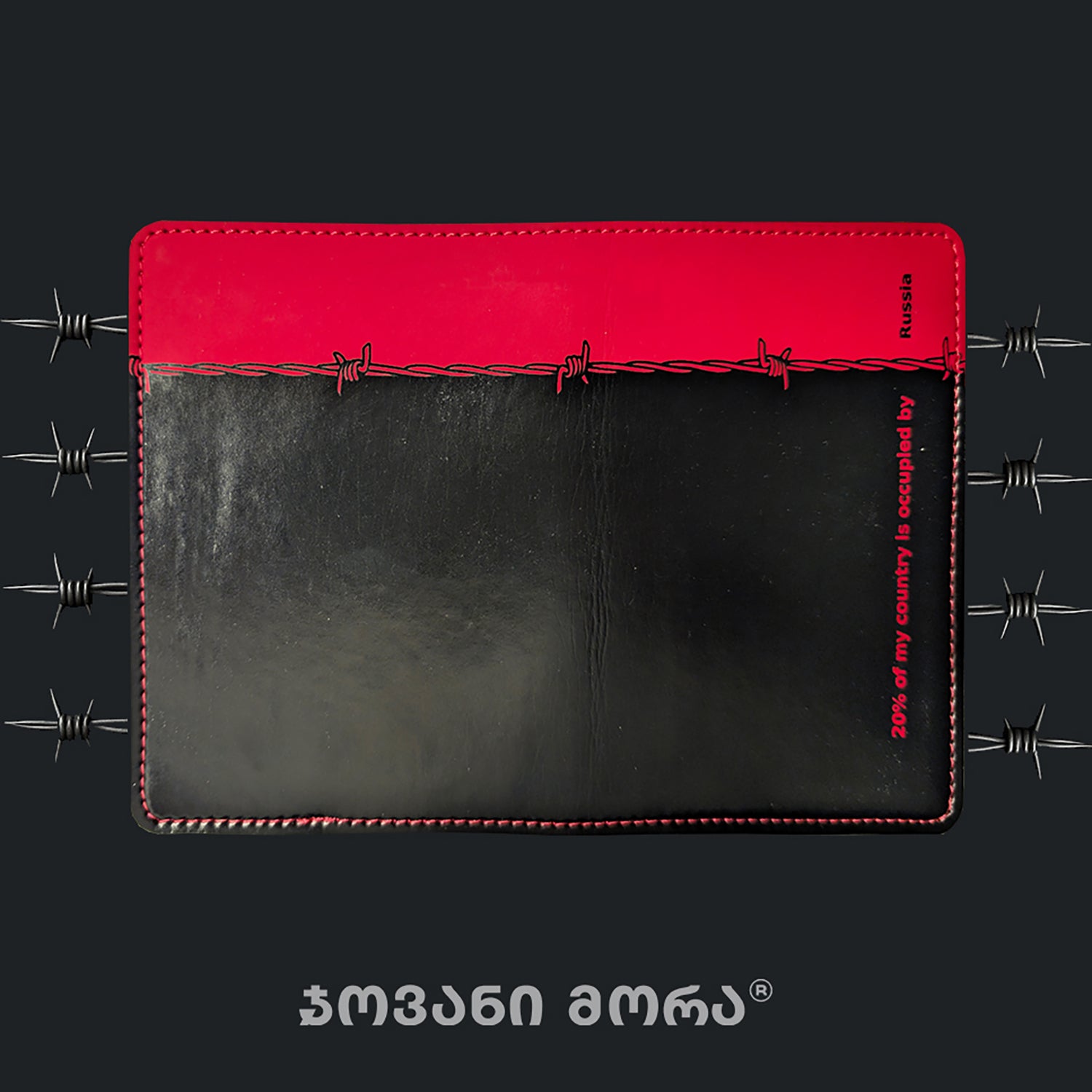Black and red vegan leather passport holder with Occupation print by Giovanni Morra
